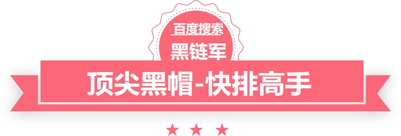 澳门精准正版免费大全14年新克隆站群